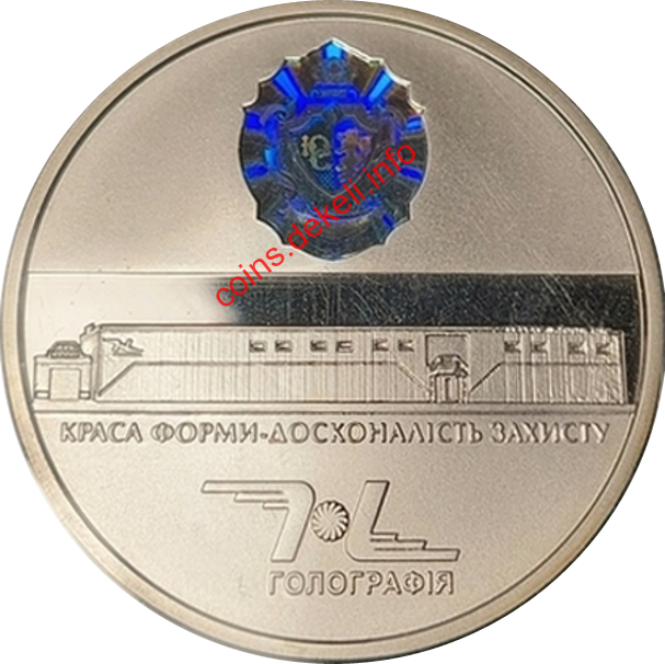 Голографія