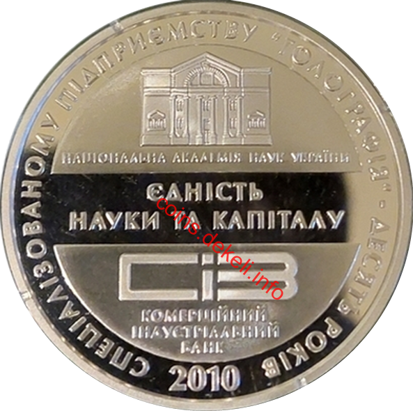 Голографія