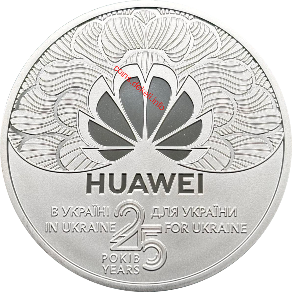 HUAWEI 25   