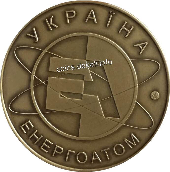 Хмельницька атомна електростанція