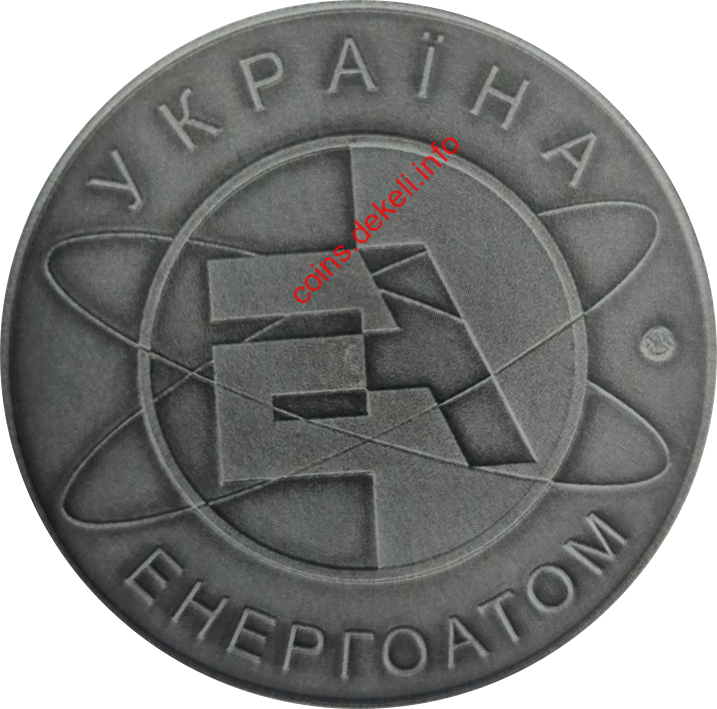 Хмельницька атомна електростанція