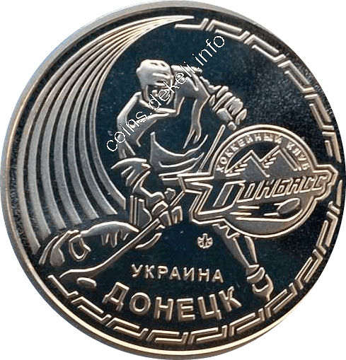 Хокейний клуб Донбас