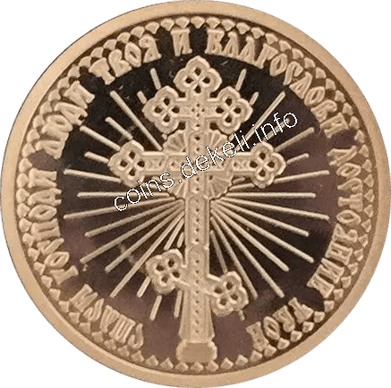 Хрещення Господнє