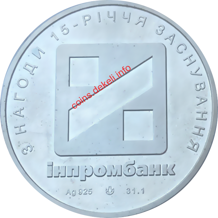 Інпромбанк 15 років