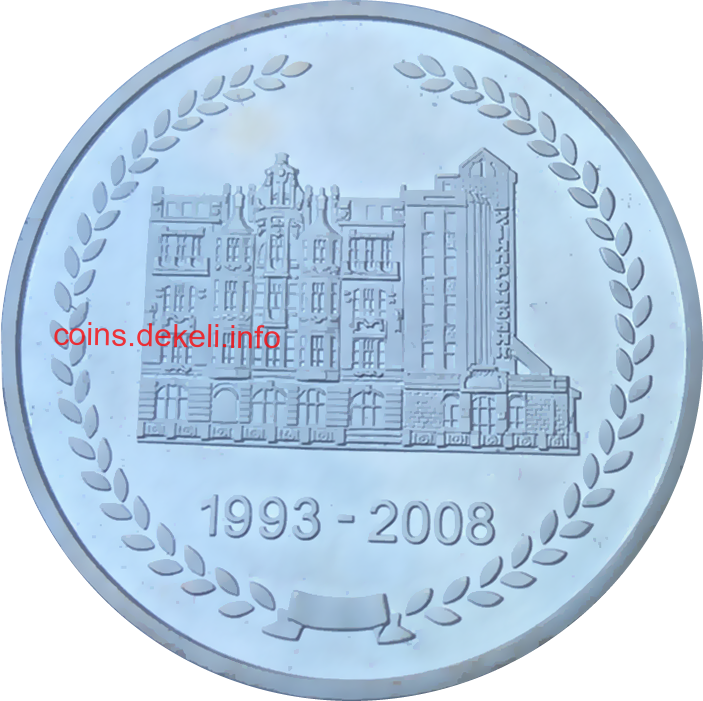 Інпромбанк 15 років