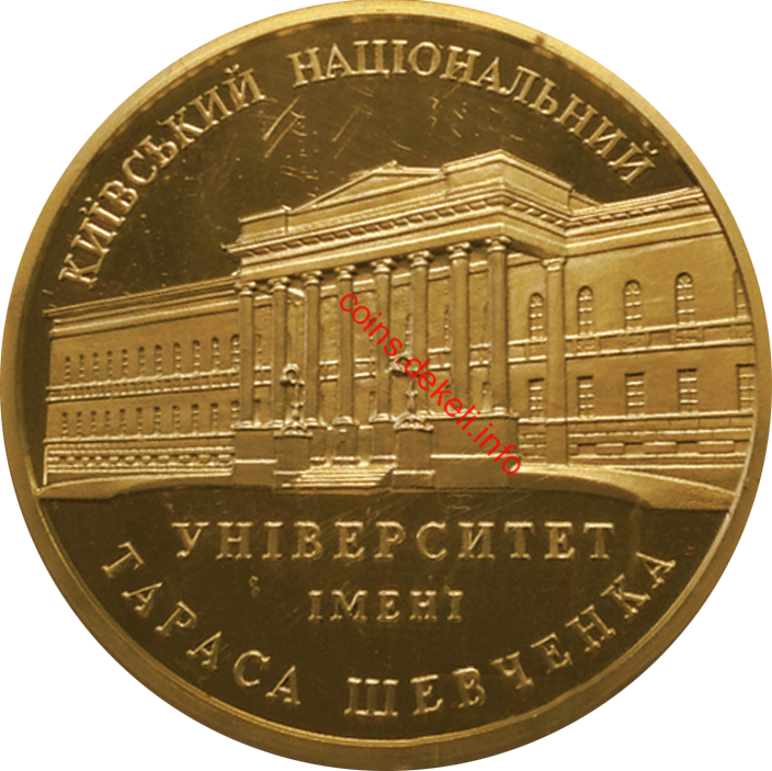 Інститут міжнародних відносин