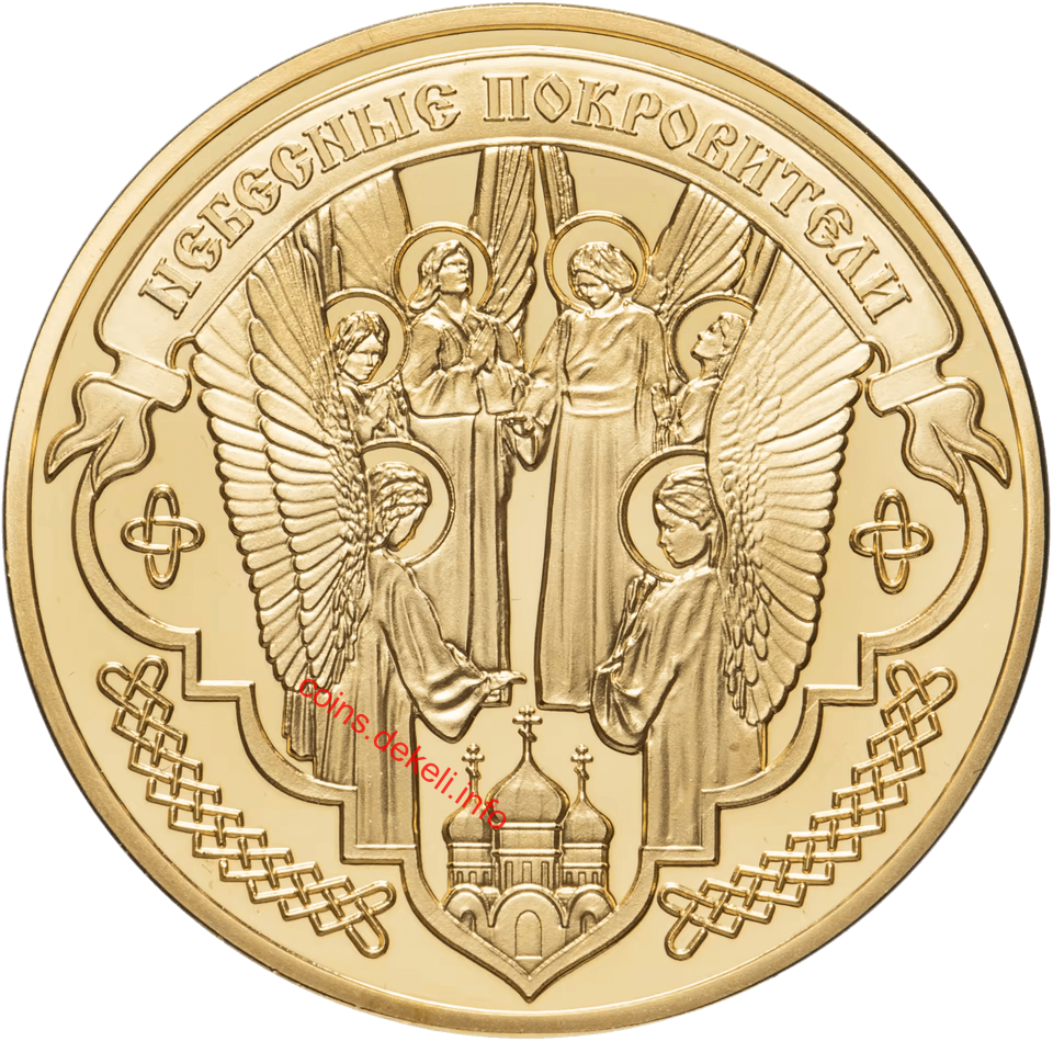 Иоанн Креститель