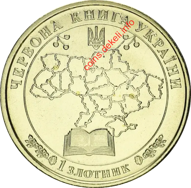 Ірис плямистий