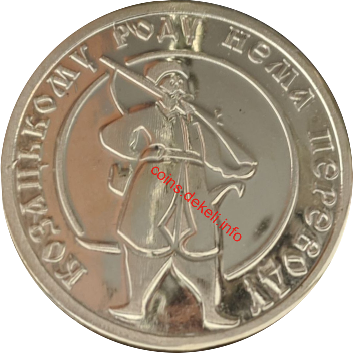 Іржавьска ікона Пресвятої Богородиці