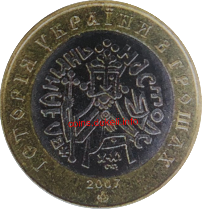 Історія України в грошах. Златник Володимира