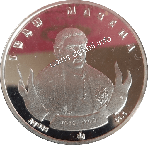 Іван Мазепа