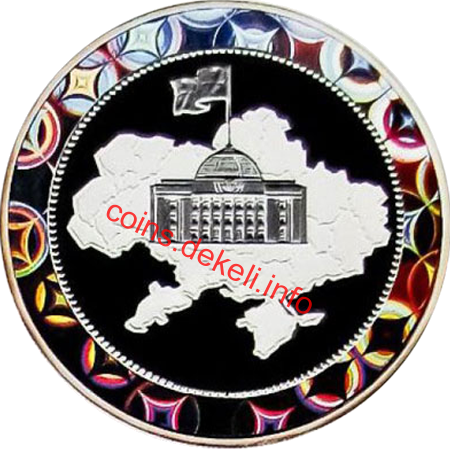 Іван Плющ 60 років від дня народження