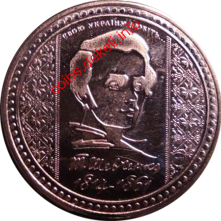 Т.Г. Шевченко 'Качанівка'