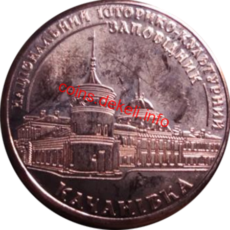 Т.Г. Шевченко 'Качанівка'