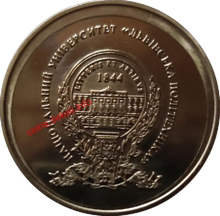 Кафедра хімії та технології НУ 'ЛП'