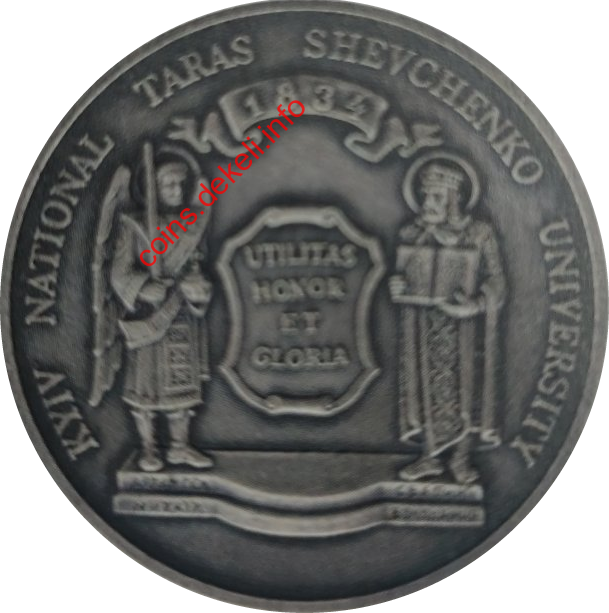 Київський національний університет ім. Т.Г.Шевченка. 170 років
