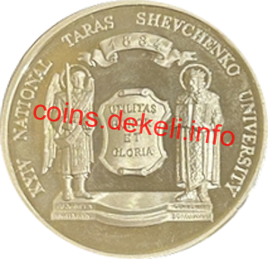 Київський національний університет ім. Т.Г.Шевченка. 170 років