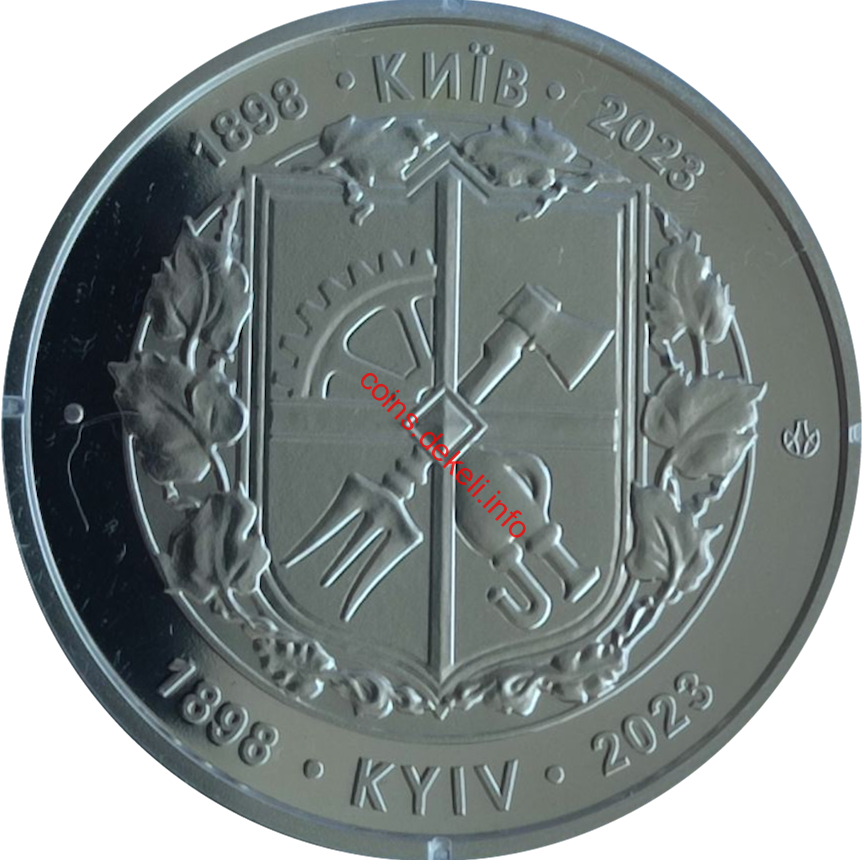 Київський політехнічний Інститут ім. Ігоря Сікорського