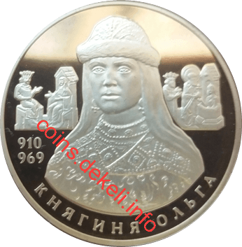 Княгиня Ольга