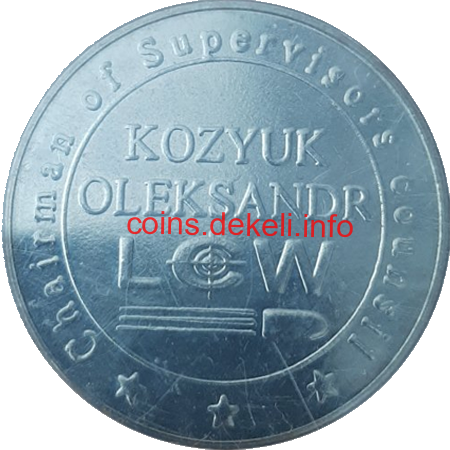  (Kozyk Oleksandr )
