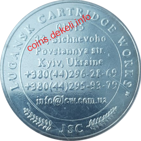  (Kozyk Oleksandr )