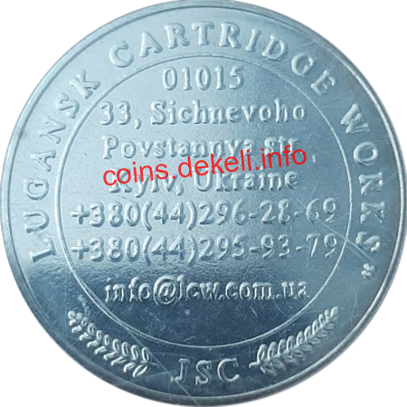 Вызитка (Kozyk Oleksandr Козюк)