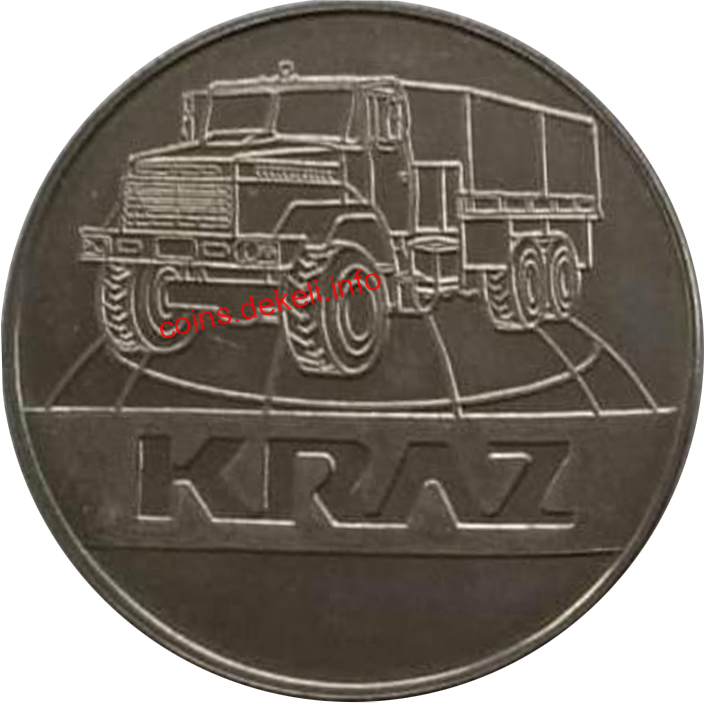 Kraz 