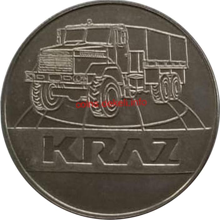 Kraz Краз