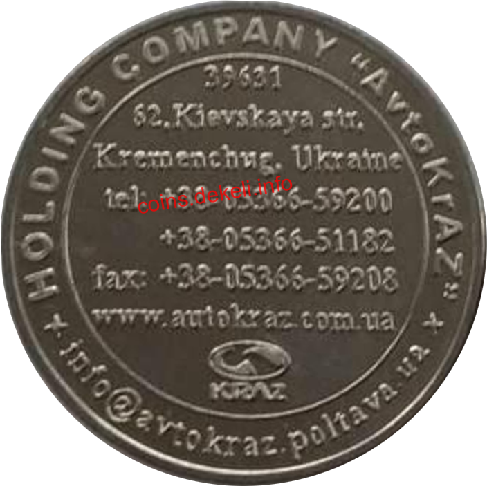 Kraz 