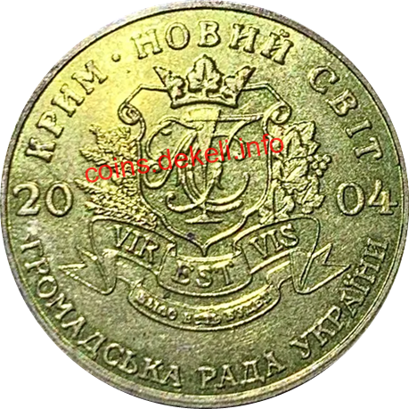 Крим новий світ