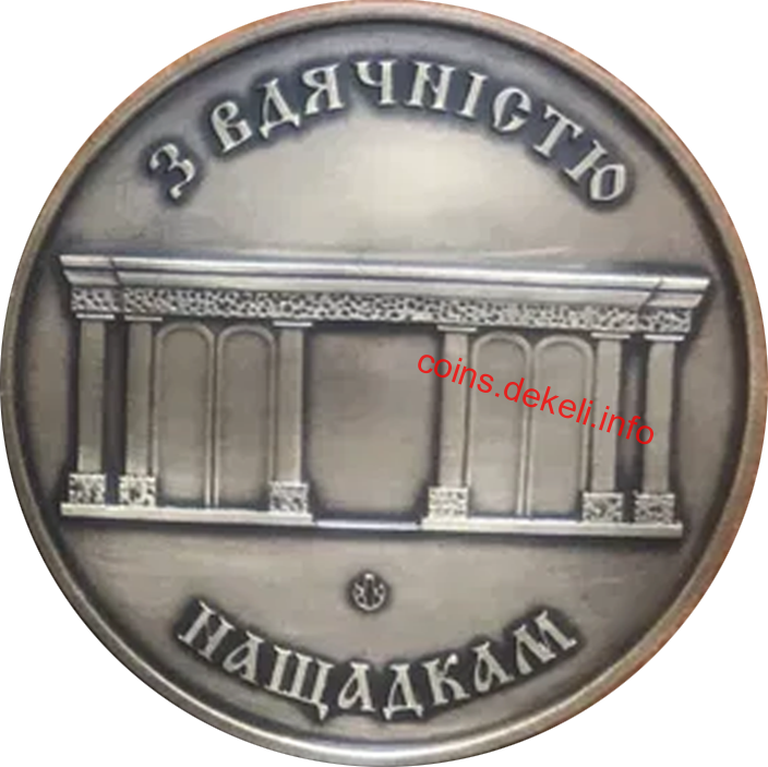 Кролевець. 400 років