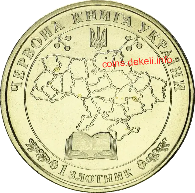 Крячок малий