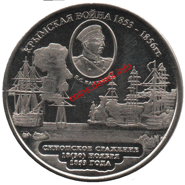   1853-1856 .. ..