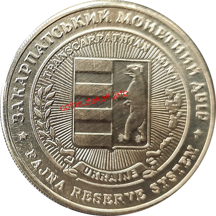 60 шагів. Квітка полонини