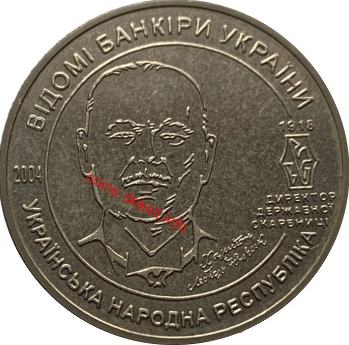 Лебідь Юрчик