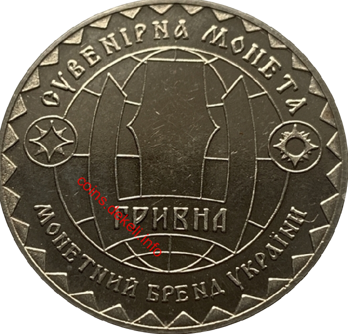 Лебідь Юрчик