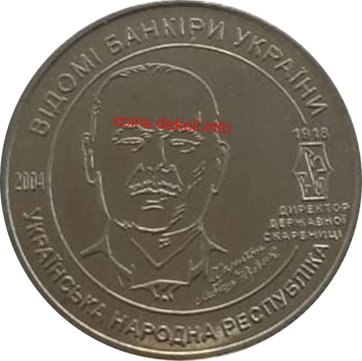 Лебідь Юрчик