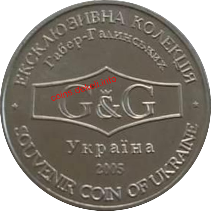 Лебідь Юрчик