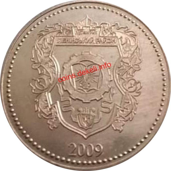 Ленінському району 70 років