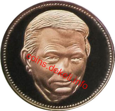 Леонід Данилович Кучма - Президент України