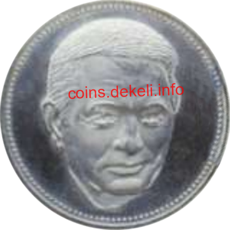 Леонід Данилович Кучма - Президент України