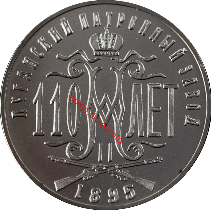   , 110 