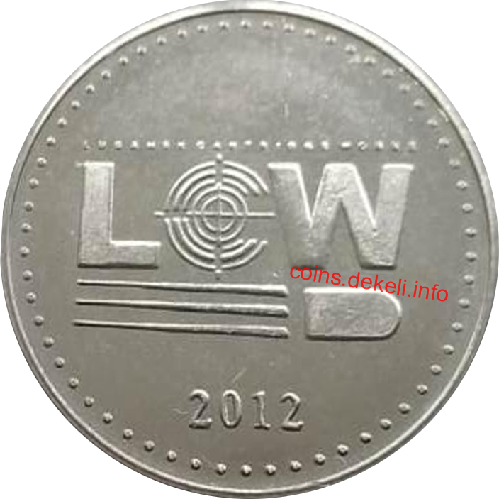 Луганский патронный завод 10 лет