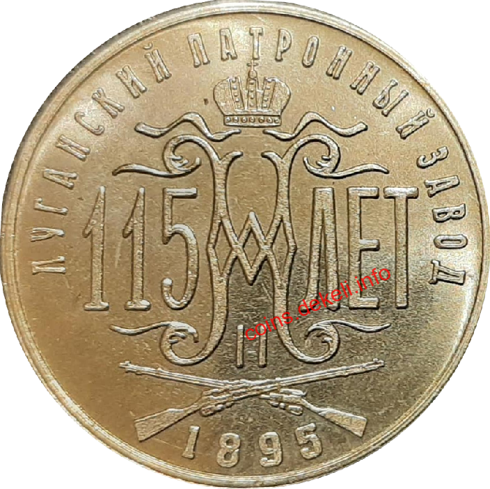   , 115 