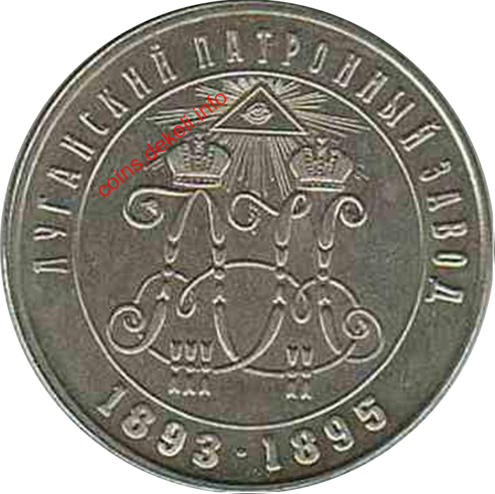 Луганский патронный завод