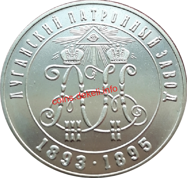 Луганский патронный завод Пуля