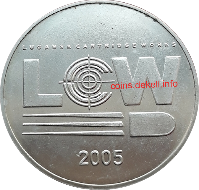 Луганский патронный завод Пуля