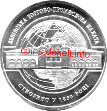 Львівська торгово-промислова палата