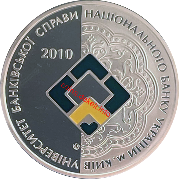 Львівський інститут банківської справи