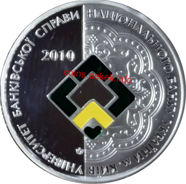 Львівський інститут банківської справи